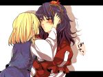  2girls blonde_hair blush female from_behind hair incipient_kiss kiguchiko moriya_suwako multiple_girls no_hat no_headwear purple_hair rope touhou yasaka_kanako yuri 