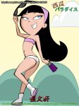 ass black_hair headband maniacal_carrot suika_paradise the_fairly_oddparents trixie_tang