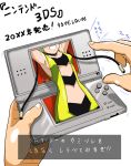 armpits gym_leader high_res kakkii kamitsure_(pokemon) midriff navel nintendo_3ds pantyhose pokemon pokemon_(game) pokemon_bw product_placement translation_request tubetop