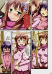 age_difference atsuatsu_omochi_(saki_doujin) breast_groping comic huge_breasts incest kisugi_(artist) matsumi_yuu saki_(series) sex shiny_skin text translated uncensored