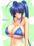  1girl antenna_hair bikini bikini_top blue_bikini blue_bikini_top blue_eyes blue_hair blush breasts bust huge_breasts imaichi_moenai_ko kobe_shinbun long_hair looking_at_viewer magaki_ryouta smile solo translated twin_tails twintails upper_body very_long_hair 