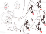 1boy 1girl 1girls adorable ass completely_naked completely_naked_female completely_nude completely_nude_female cute doggy_position doggy_style_position doggystyle_position from_behind from_behind_position japanese_text leggings leia leia_rolando maid maid_headdress naked_female nude nude_female short_hair tales_of_(series) tales_of_xillia tales_of_xillia_2 translation_request vaginal vaginal_penetration vaginal_sex