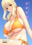 1girl bare_shoulders belly bikini blonde_hair blush braid breasts green_eyes huge_breasts long_hair looking_at_viewer magaki_ryouta navel orange_bikini original single_braid smile solo strap_gap swimsuit