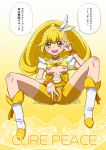  artist_request bike_shorts blonde_hair blush boots breasts breasts_out breasts_outside cure_peace dam-p kise_yayoi magical_girl precure pussy small_breasts smile smile_precure! spread_pussy spread_pussy_under_clothes translation_request v yellow_eyes 