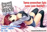  comic epic_love_battle! full_color huge_breasts nanami_ayane paizufella red_hair solo_female stockings tama_onee-chan_suki_suki_daisaken!! tamaki_kousaka text toheart_2 translated 