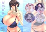  bikini blue_eyes breasts brown_hair cover huge_breasts magaki_ryouta milf shirt_lift swimsuit 