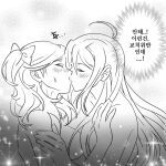 1girl 2_girls 2d blush blush_lines censored censored_nipples danganronpa danganronpa_another fanganronpa female/female female_only kabuya_yoruko korean korean_text monochrome only_female sketch sora_(super_danganronpa_another_2) super_danganronpa_another_2 sweat sweatdrop sweating yuri