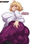 1futa 1girl arcueid_brunestud ass big_balls big_breasts blannis_art blonde_hair blush breasts breedable_hips covered_nipples erection erection_under_clothes futa_only futanari grabbing grabbing_ass grabbing_own_ass grin large_ass large_penis medium_hair melty_blood_arcueid_figure_(meme) meme mesmerizing_ass penis purple_skirt red_eyes sharp_fingernails skirt smile sweater testicle thick_thighs tsukihime type-moon white_sweater
