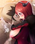  1girl big_breasts blush body_pillow breasts dakimakura dakimakura_(object) dress female_only fur_trim hairband horns kase-ra kiss kissing long_hair maou_(maoyuu) maoyuu_maou_yuusha nipple_slip nipples pillow red_eyes red_hair saliva saliva_trail solo_female text tongue tongue_out translated yuusha_(maoyuu) 