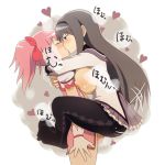  akemi_homura argyle argyle_legwear big_breasts black_hair breasts closed_eyes clothed_sex feet flat_chested futanari futanari_on_female futanari_with_female hair heart homu intersex kaname_madoka kissing leg_lock long_hair magical_girl mahou_shoujo_madoka_magica no_shoes pantyhose peppelin pink_hair profile purple_eyes sex short_hair short_twintails small_breasts testicle testicles text toe_scrunch translated twin_tails 