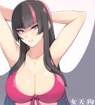  1girl alluring arms_behind_head big_breasts black_hair blunt_bangs breasts dead_or_alive dead_or_alive_6 dead_or_alive_xtreme dead_or_alive_xtreme_2 dead_or_alive_xtreme_3 dead_or_alive_xtreme_3_fortune dead_or_alive_xtreme_beach_volleyball dead_or_alive_xtreme_venus_vacation hime_cut konishiki_(52siki) long_hair looking_at_viewer mole mole_under_mouth nyotengu purple_eyes seductive_smile smile tecmo 