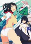  asuka_(senran_kagura) bunny ikaruga_(senran_kagura) laughing no_skirt panties senran_kagura_(series) skirt skirt_removed underpants underwear white_panties white_underwear 