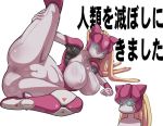 anus blush breasts fat_mons huge_breasts petaro pussy robot_girl translation_request ueno_petarou uncensored