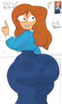 1girl ass ass_focus big_ass big_breasts breasts buckteeth clothed clothing kindergarten_(game) kindergarten_3 ms._lovelett sole_female