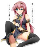 megurine luka from original by narumi (artist)