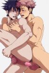 blush condom flushed fushiguro_megumi itadori_yuuji jujutsu_kaisen male male_only spicyavokato tagme yaoi yaoi