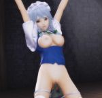 3d @oz animated animated_gif bouncing_breasts breasts censored female gif izayoi_sakuya lowres pussy touhou