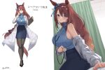 1girl aged_up animal_ears big_breasts black_pantyhose blue_eyes blue_skirt blue_sweater blush bow braid breasts brown_hair clipboard closed_mouth coat commentary_request ear_bow hair_between_eyes high_res holding holding_stethoscope horse_ears horse_girl horse_tail infirmary lab_coat long_hair looking_at_viewer multicolored_hair nurse open_clothes open_coat open_mouth pantyhose pencil_skirt privacy_screen profnote school_nurse skirt smile stethoscope streaked_hair super_creek_(umamusume) sweater tail umamusume umamusume_pretty_derby very_long_hair white_coat white_hair