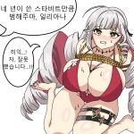 1girl absurd_res ahoge alternate_version_available arms_behind_back bangs barefoot bdsm blush bondage bound breasts cleavage clenched_teeth com2us drill_hair grey_hair huge_breasts iliana_(starseed) iliana_(starseed:_asnia_trigger) joycity korean_text long_hair looking_at_viewer lord3 mole multicolored_hair official_alternate_costume one-piece_swimsuit rope shibari simple_background sitting skindentation starseed:_asnia_trigger sweat swimsuit tears teeth thigh_gap thigh_strap twin_drills very_long_hair wariza white_background 