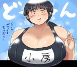  1girl black_eyes black_hair breasts cleavage female freckles huge_breasts one-piece_swimsuit original plump ponytail shimejix solo swimsuit translation_request upper_body 