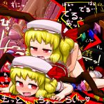  2girls all_fours blonde blonde_hair blush bobby_socks bottomless clone clones cum cum_in_pussy cum_inside doggy_position doggystyle drooling ejaculation flandre_scarlet foreskin futa_with_female futanari hair happy_sex hat hat_ribbon headgear heavy_breathing internal_cumshot intersex mary_janes mob_cap multiple_girls nakadashi ninniku_(kari) ninniku_(ninnniku105) on_floor open_mouth penis red_eyes red_legwear ribbon selfcest sex shoes short_hair side_ponytail socks text thighhighs touhou translation_request uncensored wings x-ray 