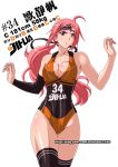  1girl ahoge basketball_uniform big_breasts black_legwear blush breasts character_name cleavage collarbone detached_sleeves ge_xi hair_ribbon headband large_breasts leotard long_breasts long_hair measurements open_mouth original pink_hair ponytail purple_eyes ribbon running simple_background solo sportswear stockings thighhighs watermark web_address white_background 