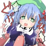  1girl blue_hair breasts censored cum cum_on_clothes ejaculation haruto hat kawashiro_nitori name_tag one-piece_swimsuit paizuri paizuri_over_clothes paizuri_under_clothes penis penis_under_clothes school_swimsuit short_hair solo solo_focus swimsuit touhou tsukudani_shirou 