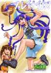  2girls basketball basketball_uniform blue_eyes blue_hair chinese clothes_writing ge_xi hat high_res highres ikamusume kasai long_hair multiple_girls original prehensile_hair shinryaku!_ikamusume sportswear tentacle_hair translation_request watermark web_address xiang-zi_shen_(ge_xi) 