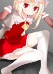 1girl absurd_res ascot blonde_hair blush flandre_scarlet hat high_res oouso_(usotsukiya) penis red_eyes scan short_hair side_ponytail sitting skirt skirt_set slit_pupils solo stockings touhou white_legwear