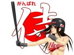 1girl 2009_world_baseball_classic baseball baseball_bat baseball_helmet bodypaint breasts brown_eyes brown_hair gloves helmet mamedanuki nipples nude original parody solo suzuki_ichiro suzuki_ichirou wbc world_baseball_classic