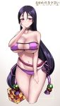  1girl beads bikini black_hair blush breasts choker cleavage cowfee fate/grand_order fate_(series) hair_cubes hair_ornament hand_on_own_cheek large_breasts long_hair looking_at_viewer low-tied_long_hair minamoto_no_raikou_(fate) minamoto_no_raikou_(swimsuit_lancer) navel purple_bikini purple_eyes side-tie_bikini simple_background smile swimsuit thighs very_long_hair 