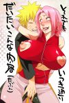 1boy 1girl ahegao blonde_hair breasts closed_eyes fingering fingering_through_clothes green_eyes hair heart_cutout highres hug hug_from_behind huge_breasts hugging naruto naruto_uzumaki nippleless_clothes nipples pink_hair pussy_juice reach-around reach_around sakura_haruno saliva smile sunahara_wataru text through_clothes tongue tongue_out translation_request