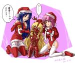 3girls ahegao aisaka_taiga bdsm blush bondage cum forced gas_mask gimpsuit gokkun high_res jackhejc kawashima_ami kneel kushieda_minori latex multiple_girls plug_gag santa_costume stockings tears text toradora! torture translated yuri