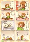  1girl 4koma :d ? brown_hair cat cellphone closed_eyes comic computer cup dress flying_sweatdrops glasses green_shirt hair kotatsu laptop lying mating mug multiple_4koma musical_note nikki_(swapnote) nintendo on_side open_mouth partially_translated phone red-framed_glasses ribbed_sweater shigatake shirt short_hair sitting smile solo swapnote sweatdrop sweater sweater_dress table text translation_request turtleneck youtube youtube_video |_| 