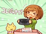 >_< 1girl 2012 :3 artist_name blush brown_hair chibi closed_eyes dated emphasis_lines flying_sweatdrops game_gear glasses green_shirt hair handheld_game_console nikki_(swapnote) nintendo open_mouth red-framed_glasses ribbed_sweater sega sega_game_gear shigatake shirt short_hair swapnote sweater tears text translated turtleneck wii_u wiiu