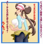 ass big_breasts black_legwear blush bodypaint breasts brown_hair butt_crack double_bun erect_nipples false_clothes large_breasts long_hair mei_(pokemon) nipples painted_clothes painting pantyhose pixiv_manga_sample pokemon pokemon_(game) pokemon_bw2 raglan_sleeves red_eyes shorts text tof topless translation_request twin_tails twintails visor_cap