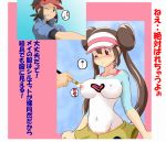  1boy 1girl ;q big_breasts blush bodypaint breasts brown_eyes brown_hair double_bun erect_nipples false_clothes kyouhei_(pokemon) long_hair mei_(pokemon) navel paintbrush painting pantyhose pixiv_manga_sample pokemon pokemon_(game) pokemon_bw2 raglan_sleeves red_eyes shorts sweat tof tongue topless translation_request twin_tails visor_cap wince wink 