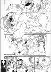 ass comic cum gluko guuko hiiragi_rokuna mon_colle_knights mondo monochrome rockna_hiiragi rokuna_hiiragi