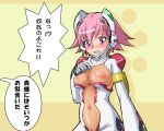  1girl akiha_shishidou blush bodysuit breasts clenched_teeth embarrassed navel nipples pink_eyes pink_hair see-through shishidou_akiha short_hair solo sora_wo_kakeru_shoujo teeth translation_request yukino_koreyuki 