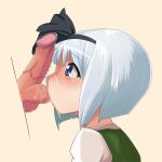 tagme touhou youmu_konpaku