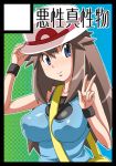 big_breasts blue:_leaf_(nori) blue_(pokemon) comic cover_page crystal_(pokemon) doujinshi hat nori_(artist) pokemon pokemon_crystal pokemon_red_green_blue_&_yellow pokemon_trainer red_(pokemon) sapphire_(pokemon) v