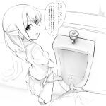 1boy 1girl abubu futa_with_male futanari monochrome penis translation_request urinal