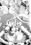 big_breasts blue:_leaf_(nori) blue_(pokemon) breast_sucking breast_to_breast comic crystal_(pokemon) cunnilingus deepthroat double_paizuri doujinshi footjob group_sex hat monochrome nakadashi nori_(artist) paizuri pokemon pokemon_crystal pokemon_red_green_blue_&_yellow pokemon_trainer pussylicking red_(pokemon) sapphire_(pokemon) straight_shota threesome