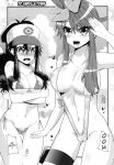  blue_eyes breasts brown_hair comic creatures_(company) female female_protagonist_(pokemon_bw2) fuuro_(pokemon) game_freak gym_leader hilda_(pokemon) huge_breasts humans_of_pokemon jean_shorts light-skinned_female male minagi_umihito monochrome nintendo paizuri passion_girls_(pokemon_doujin) pokemon pokemon_(anime) pokemon_(game) pokemon_black_2_&amp;_white_2 pokemon_black_and_white pokemon_bw pokemon_bw2 red_hair sex skyla_(pokemon) touko_(pokemon) white_(pokemon) 