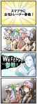 4koma 5girls alternate_costume aqua_hair baseball_cap beanie black_hair blue_(pokemon) blue_hair brown_hair comic crystal_(pokemon) female frown gaijin_4koma hat hikari_(pokemon) long_hair multiple_girls nintendo pokemon pokemon_(game) pokemon_bw pokemon_frlg pokemon_gsc ponytail porkpie_hat rascal_(artist) smile super_smash_bros. tears thumbs_up touko_(pokemon) trainer_(wii_fit) translated twintails wii_fit wii_fit_trainer