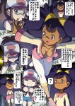  2girls big_hair breasts cleavage comic dark_skin down_blouse downblouse female gameplay_mechanics gym_leader highres iris_(pokemon) makoto_daikichi multiple_girls pokemon pokemon_(game) pokemon_black_and_white pokemon_bw ponytail sex text touko_(pokemon) translation_request two_side_up white_(pokemon) 