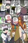  &gt;_&lt; 1boy 1girl ass bee-j1 belt blue_eyes blush brown_hair chaps closed_eyes comic female green_eyes green_hair hair hat headgear highres makoto_daikichi male n_(pokemon) navel panties pokemon pokemon_(game) pokemon_black_and_white pokemon_bw sex side-tie_panties text touko_(pokemon) translation_request underwear white_(pokemon) white_panties yacon_(pokemon)_(cosplay) 