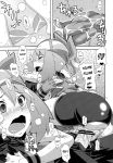 brendan (pokemon) from akusei-shinseibutsu (pokemon) by nori (artist)