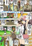  adeku_(pokemon) bee-j1 blue_eyes brown_hair comic erect_nipples female hat long_hair male orange_hair pokemon ponytail sex text touko_(pokemon) translation_request 