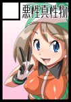 1girl :d akusei-shinseibutsu_(pokemon) arm art bandana bandanna bare_shoulders belt big_ass big_breasts blue_eyes breasts brendan_(pokemon) brown_hair collared_shirt comic double-s_(pokemon_doujinshi) doujinshi doujinshi_cover english_text erect_nipples female game_freak gloves green_bandana green_bandanna haruka_(pokemon) haruka_(pokemon_emerald) huge_breasts humans_of_pokemon impregnation kris_(pokemon) looking_at_viewer male may_(pokemon) monochrome nintendo nori_(artist) open_mouth orange_clothes orange_shirt paizuri pokemon pokemon_(anime) pokemon_(game) pokemon_diamond_pearl_&_platinum pokemon_dppt pokemon_rse ruby_(pokemon) sex shirt short_hair sleeveless sleeveless_shirt smile translated translation_request v